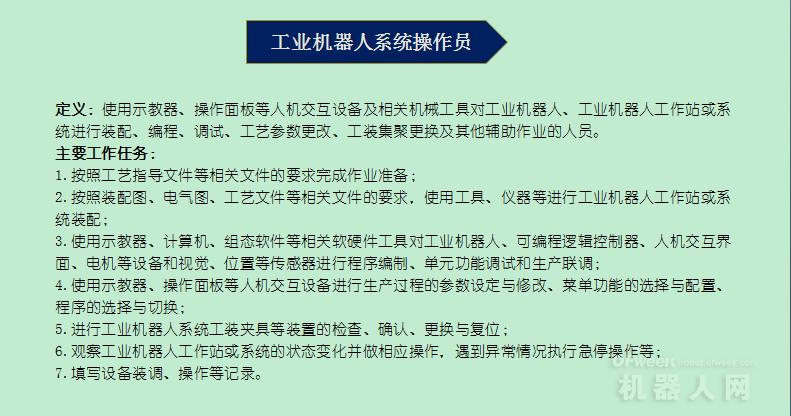 91香蕉视频APP免费下载系统操作员